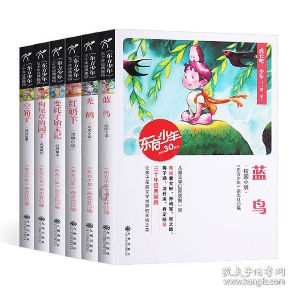 逃离神秘之屋