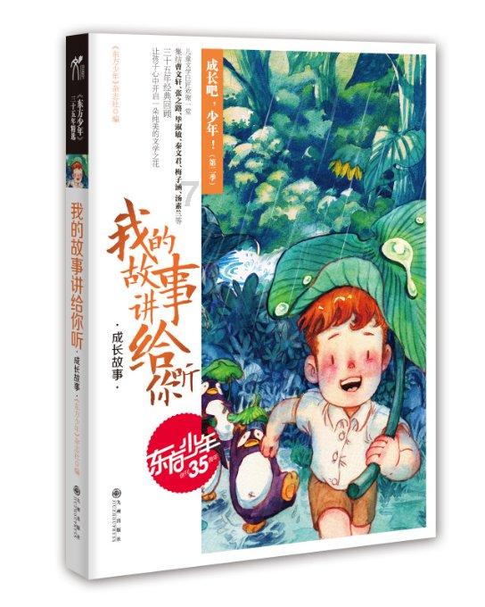 方城县人民医院举办传染病诊疗方案全员知识培训