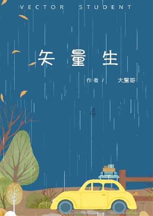 探索神秘小屋3