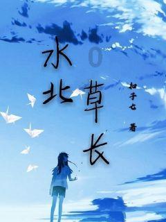 指尖冲刺