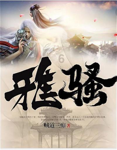 异形星球塔防