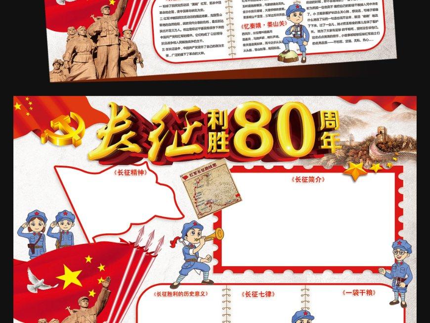 天国拯救