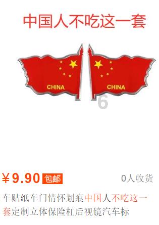 扶摇：扶摇晕倒之后宗越是用什么东西去拯救扶摇的呢？游戏画面