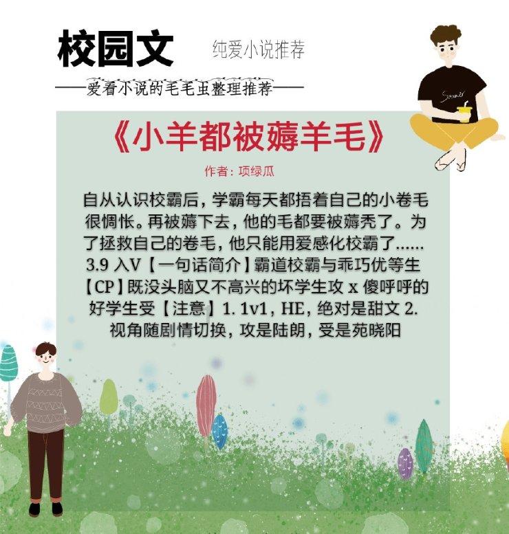 逃离未知丛林2