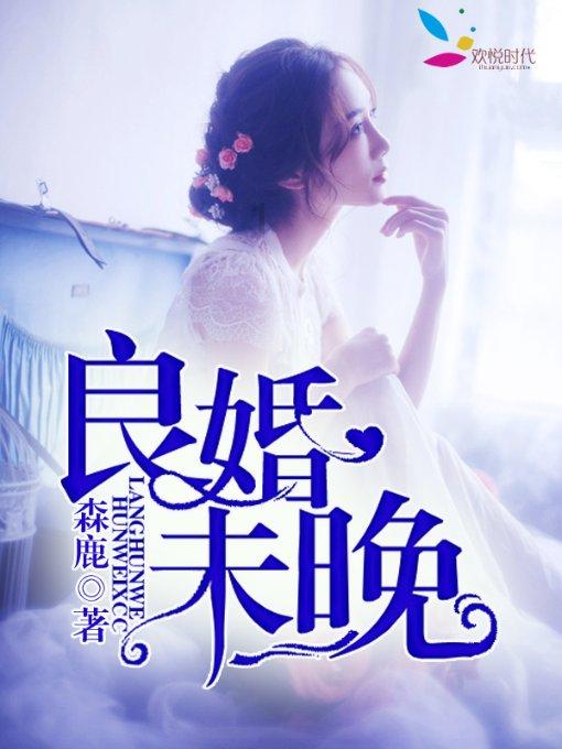 “一芯一环多带”生态旅游发展格局是啥意思?