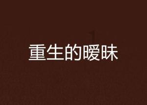 英勇骑士向前冲